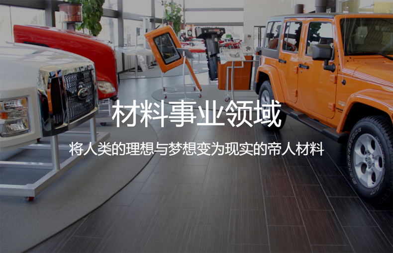 透明?低介電常數聚碳酸酯（PC）樹脂 